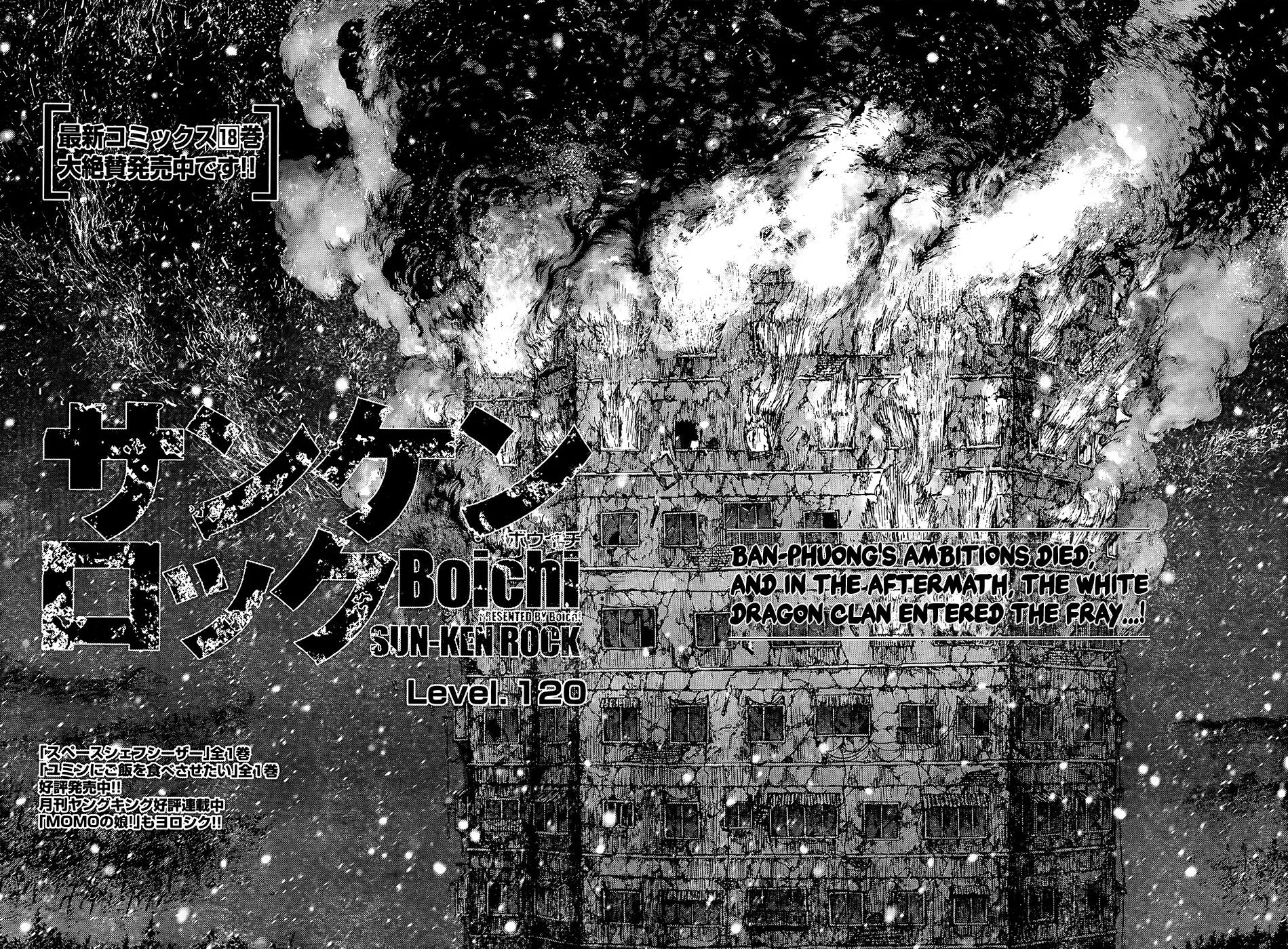 Read Sun-ken Rock (en) Manga Online