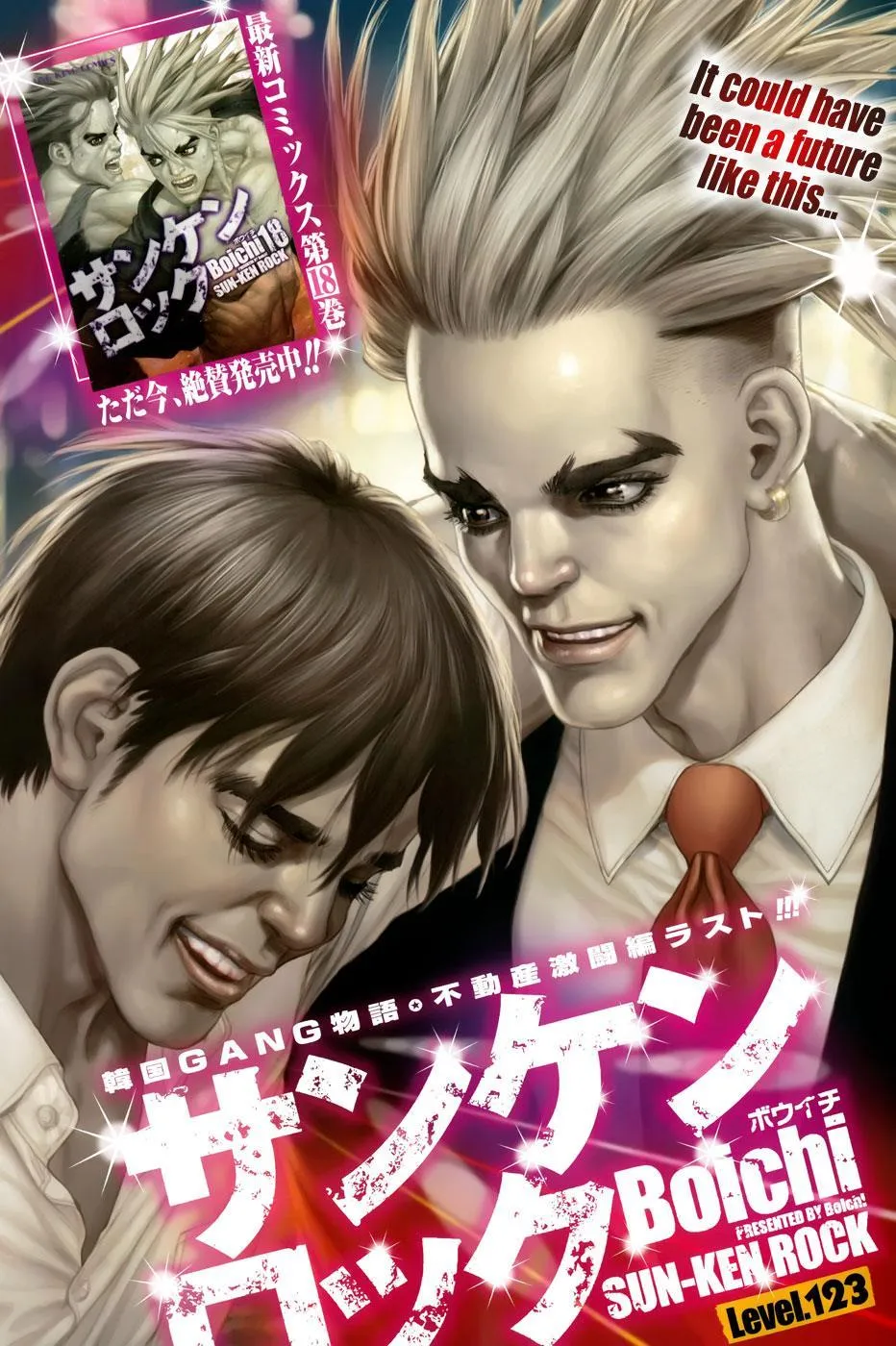 Read Sun-ken Rock (en) Manga Online