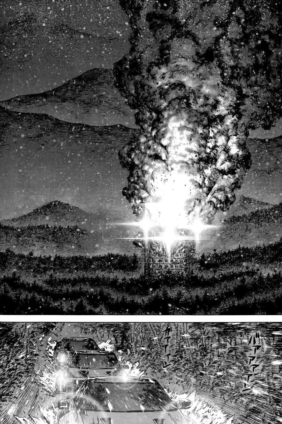 Read Sun-ken Rock (en) Manga Online