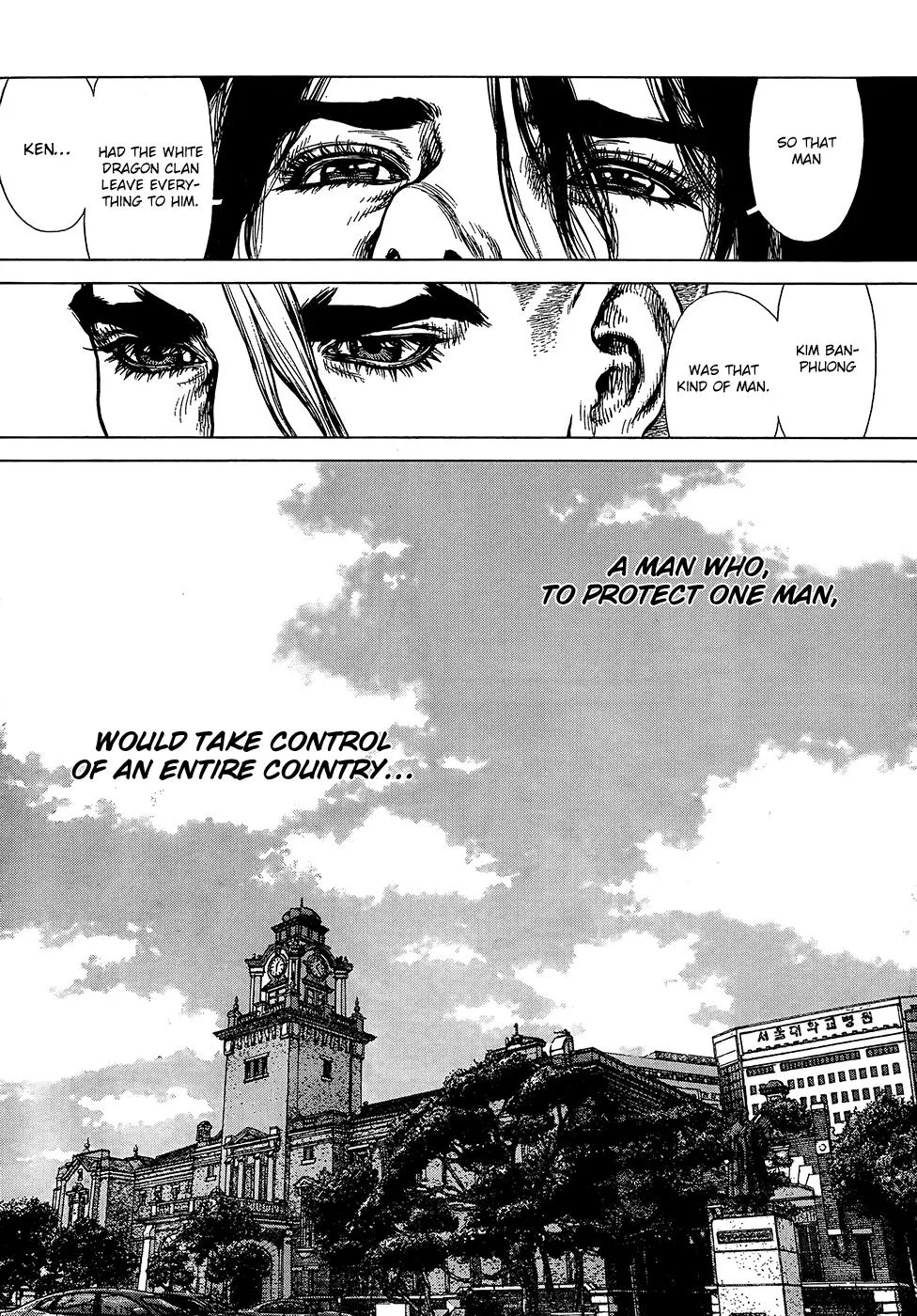 Read Sun-ken Rock (en) Manga Online