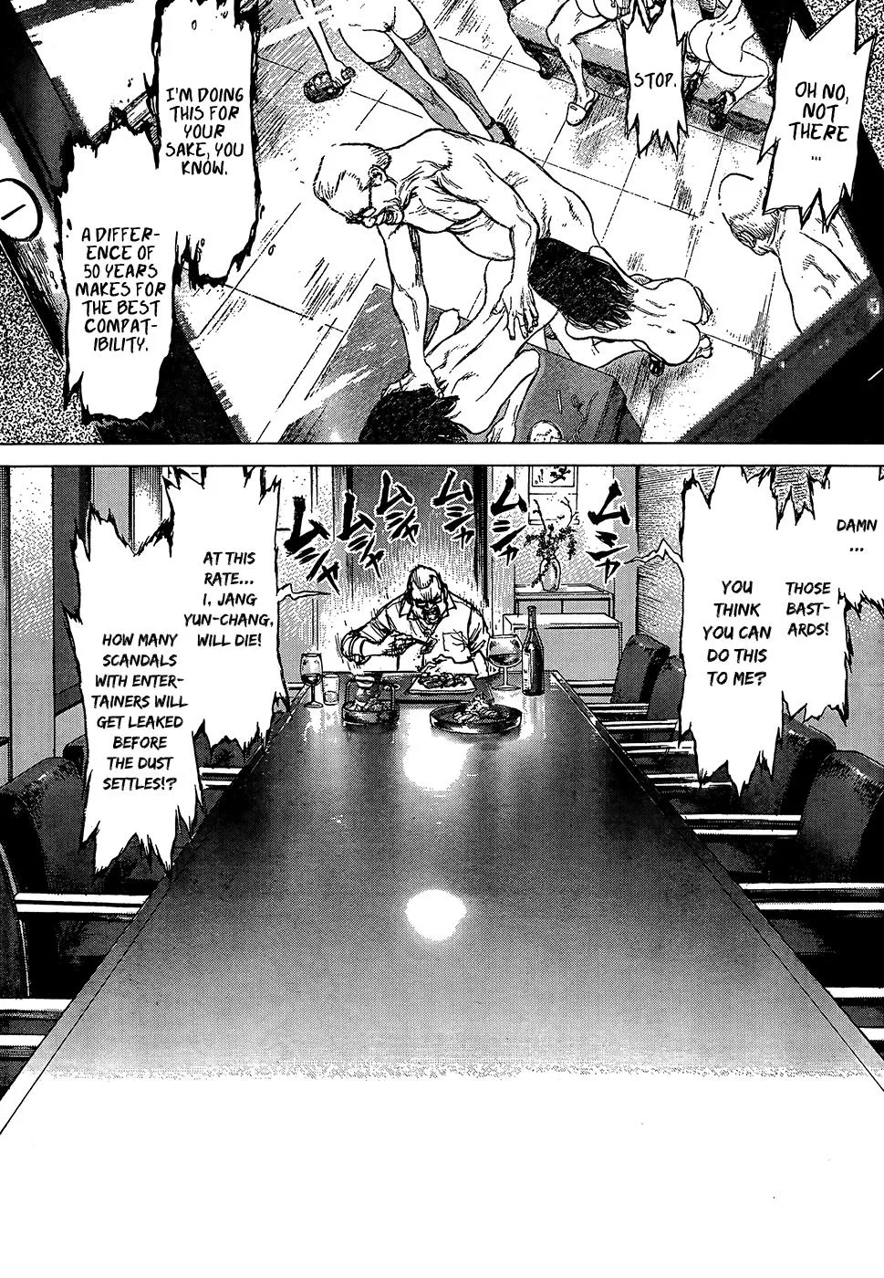 Read Sun-ken Rock (en) Manga Online