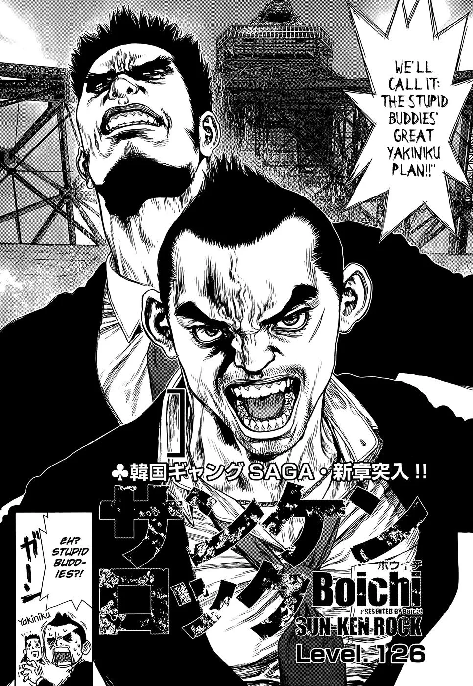 Read Sun-ken Rock (en) Manga Online