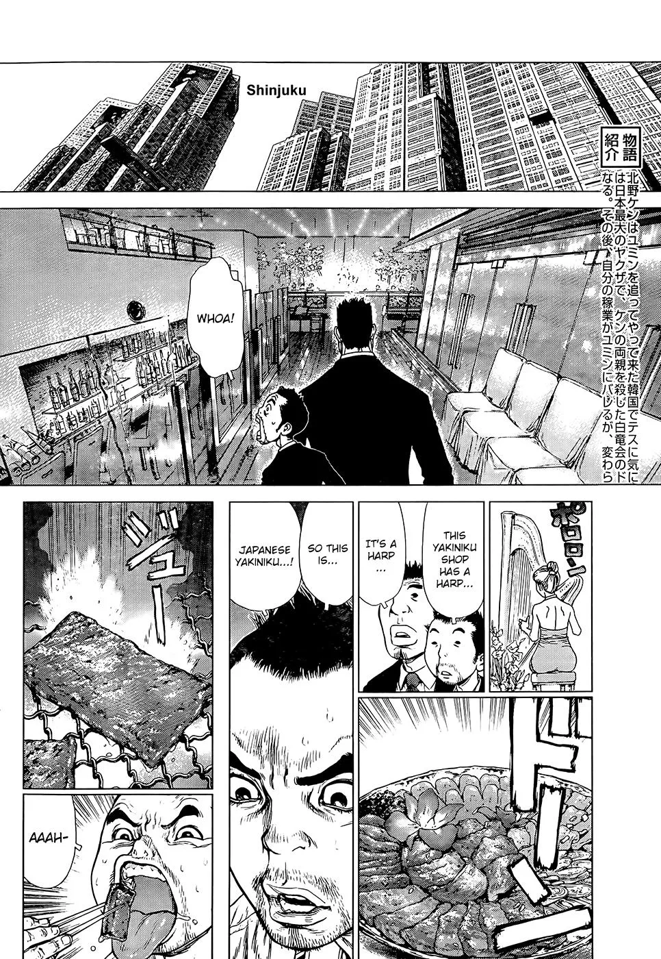 Read Sun-ken Rock (en) Manga Online
