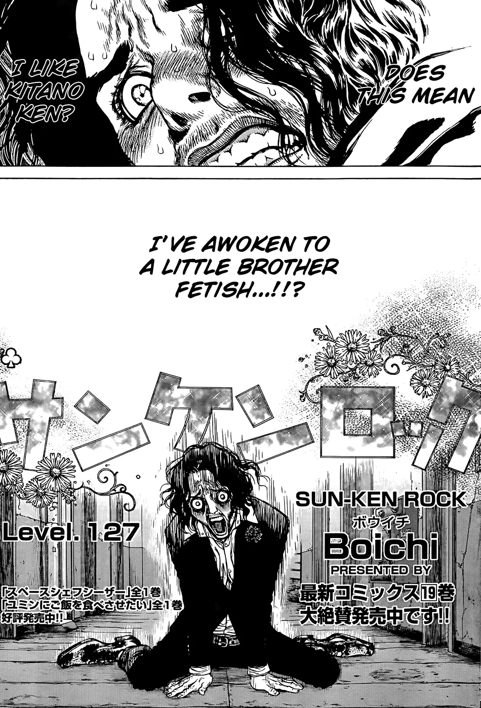 Read Sun-ken Rock (en) Manga Online