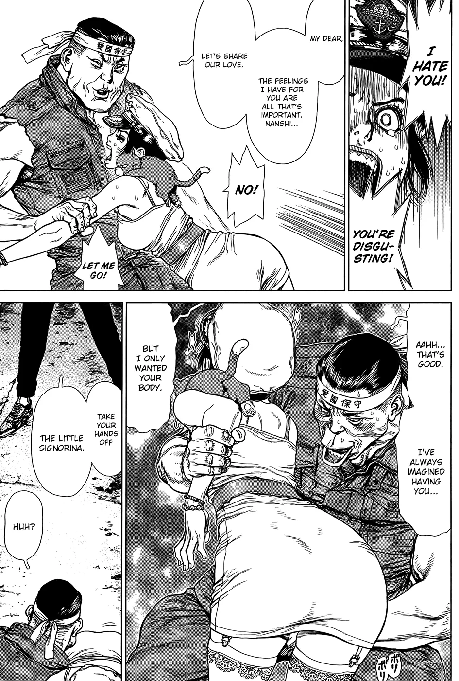 Read Sun-ken Rock (en) Manga Online