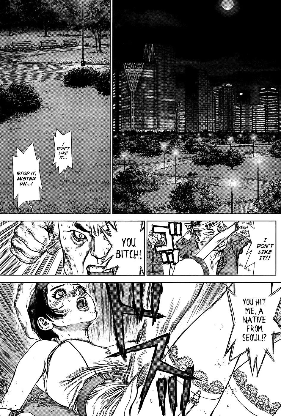 Read Sun-ken Rock (en) Manga Online