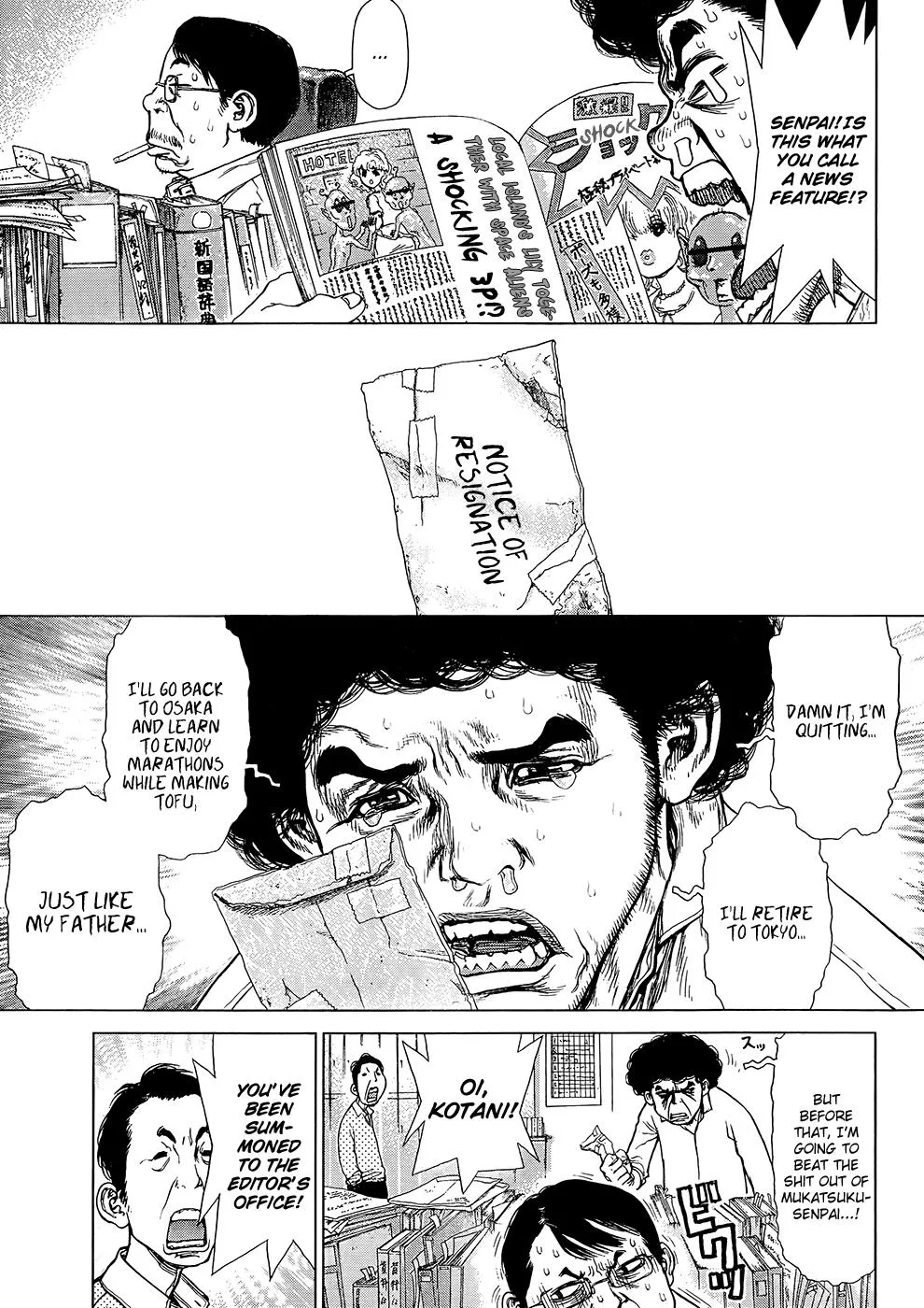 Read Sun-ken Rock (en) Manga Online