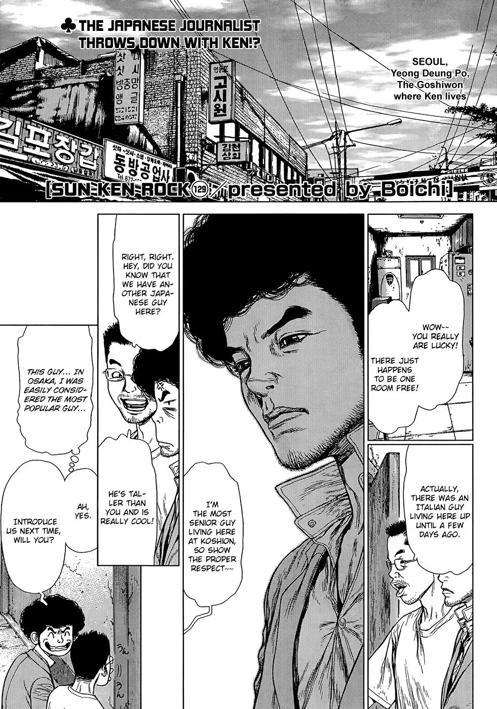 Read Sun-ken Rock (en) Manga Online