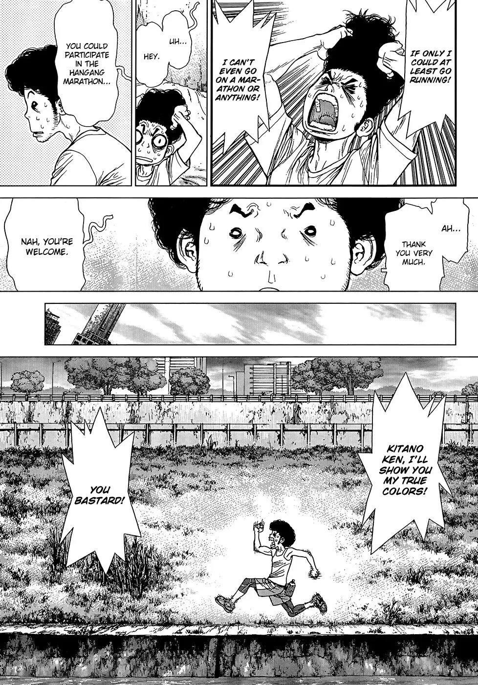 Read Sun-ken Rock (en) Manga Online