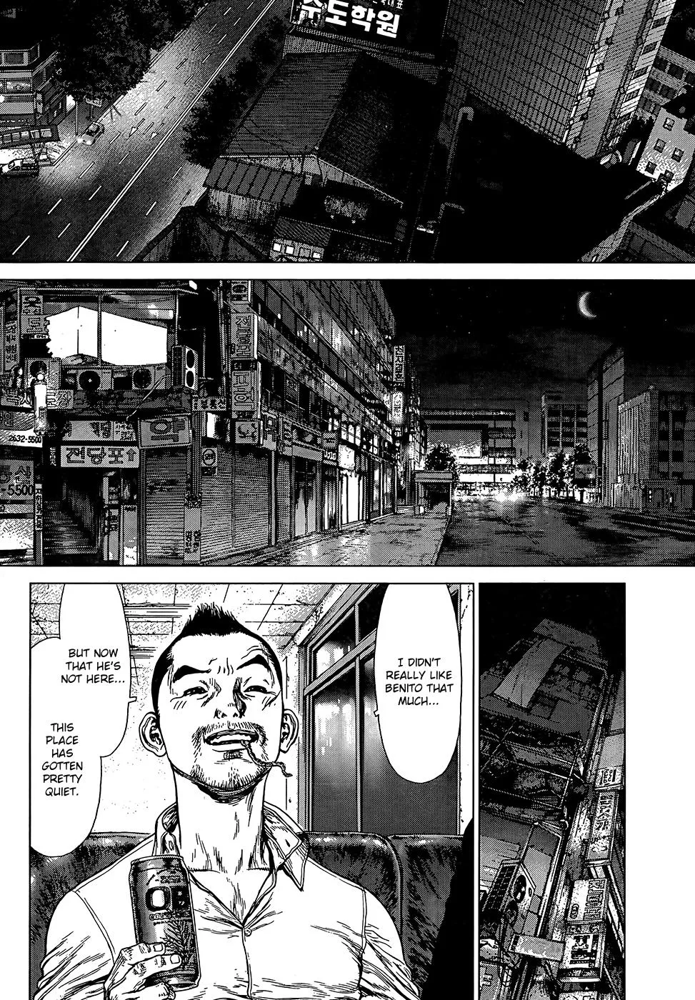 Read Sun-ken Rock (en) Manga Online