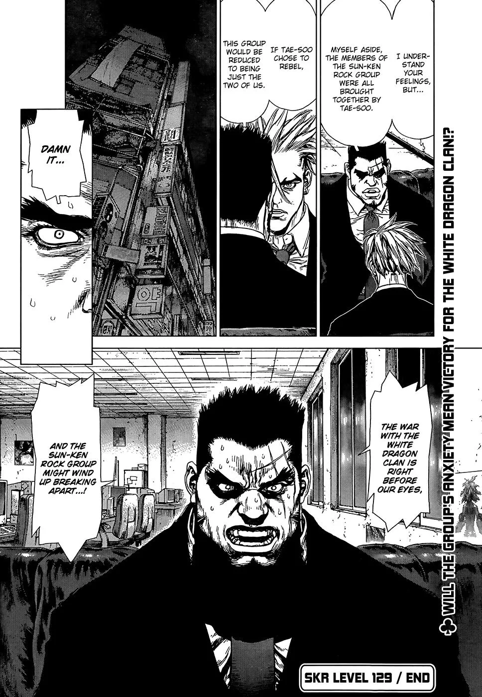 Read Sun-ken Rock (en) Manga Online