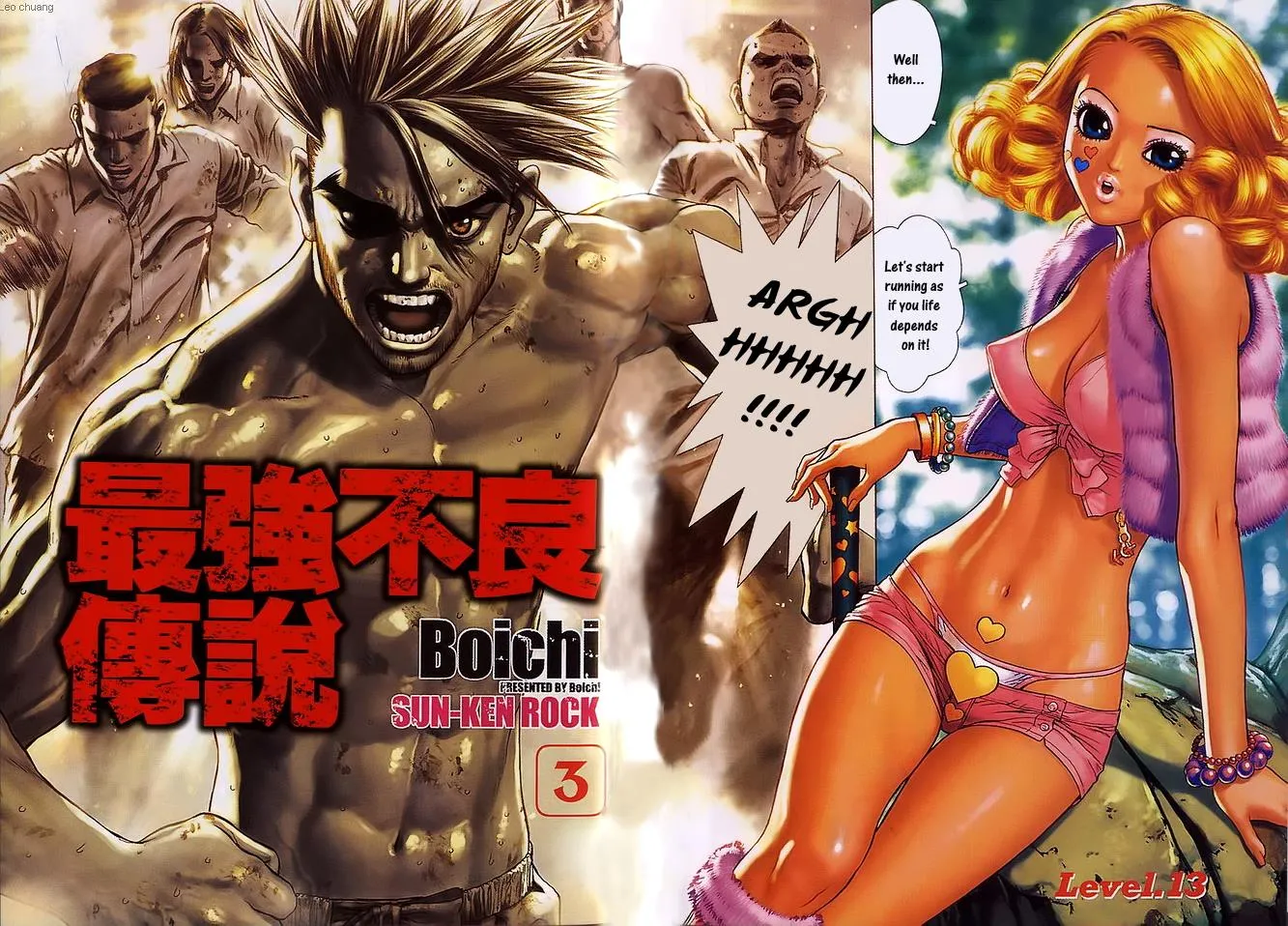 Read Sun-ken Rock (en) Manga Online