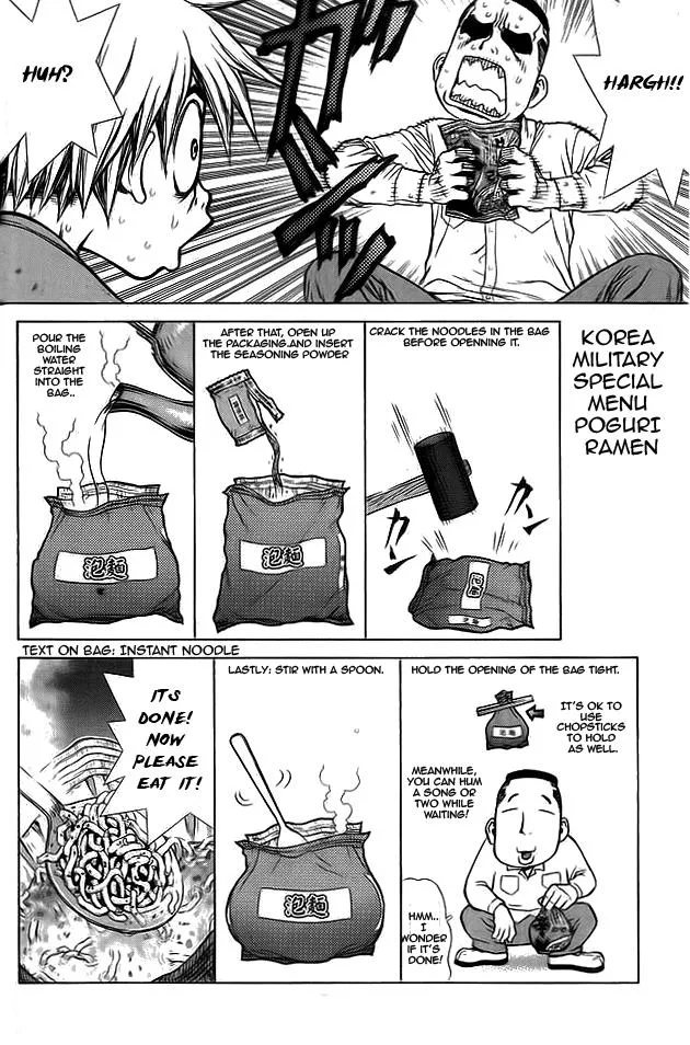 Read Sun-ken Rock (en) Manga Online