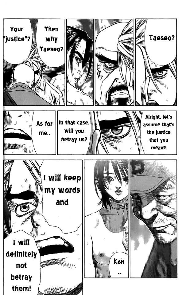 Read Sun-ken Rock (en) Manga Online