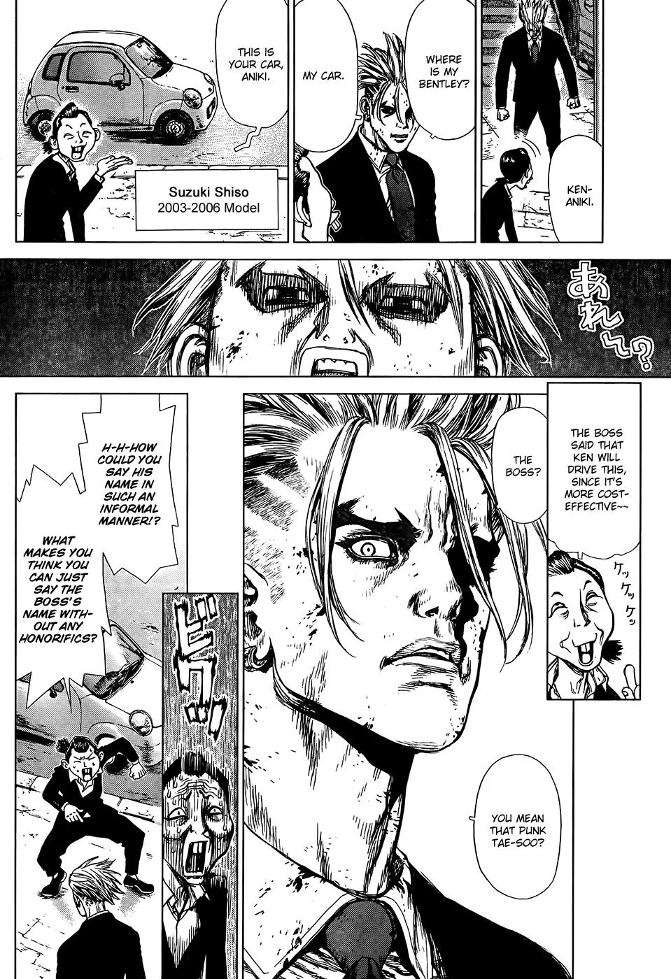 Read Sun-ken Rock (en) Manga Online