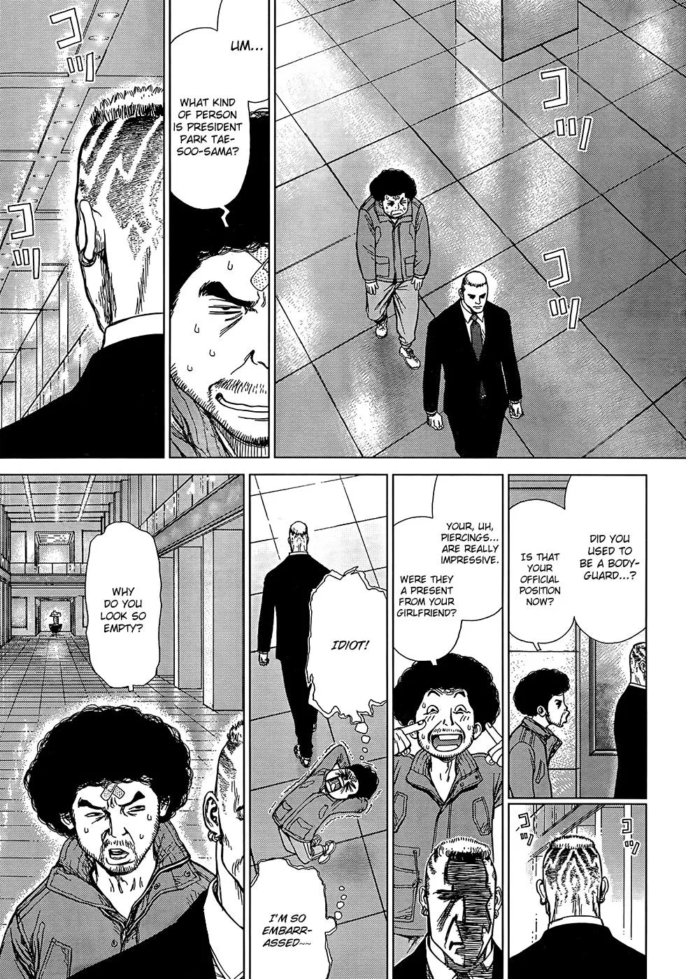 Read Sun-ken Rock (en) Manga Online