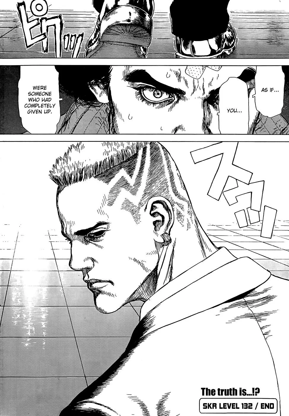 Read Sun-ken Rock (en) Manga Online