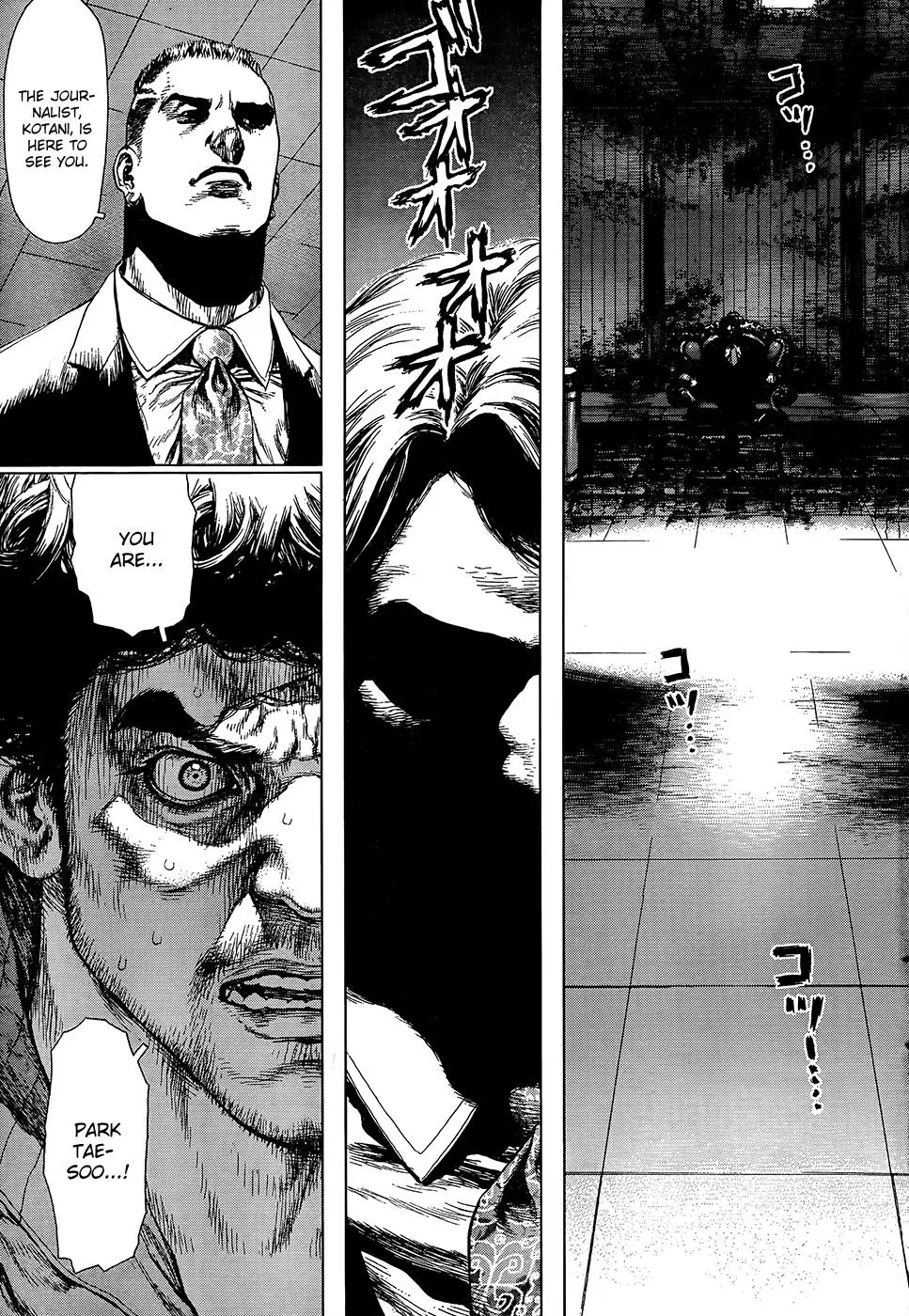 Read Sun-ken Rock (en) Manga Online