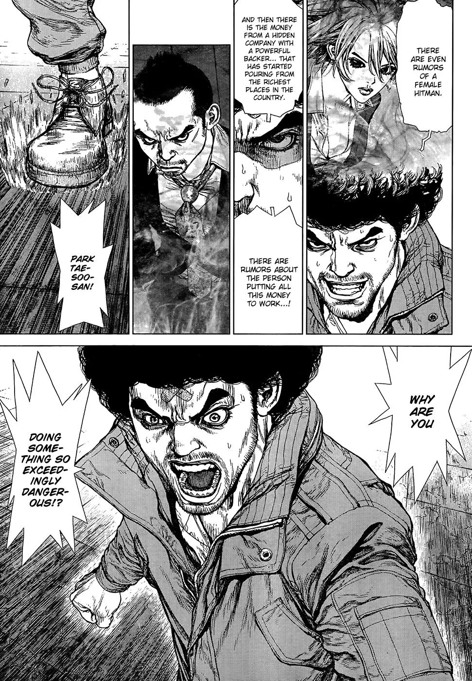 Read Sun-ken Rock (en) Manga Online