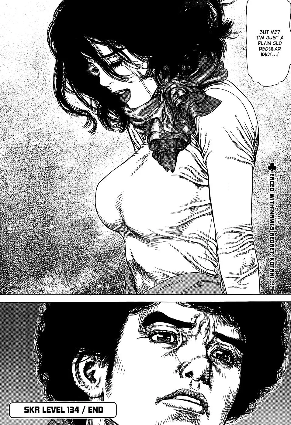 Read Sun-ken Rock (en) Manga Online