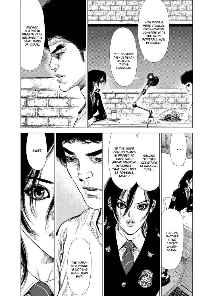 Read Sun-ken Rock (en) Manga Online