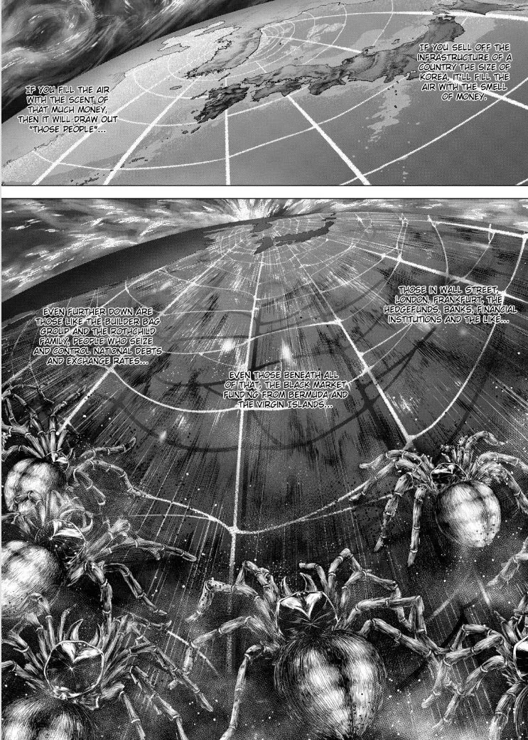 Read Sun-ken Rock (en) Manga Online