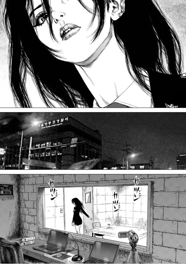 Read Sun-ken Rock (en) Manga Online