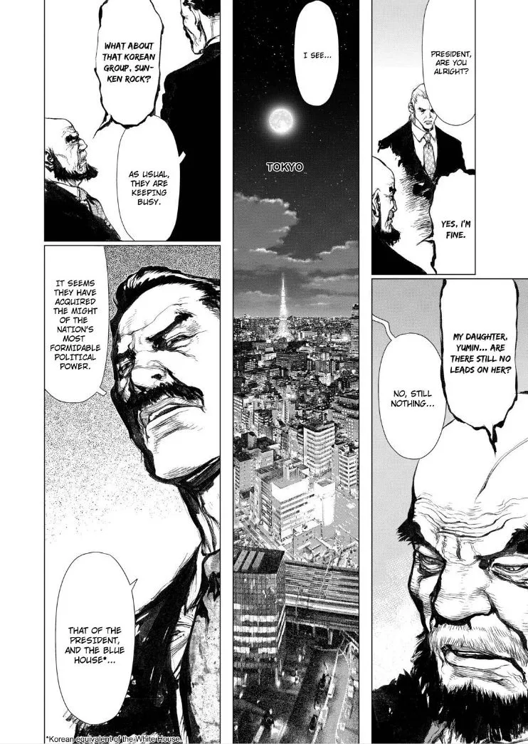 Read Sun-ken Rock (en) Manga Online