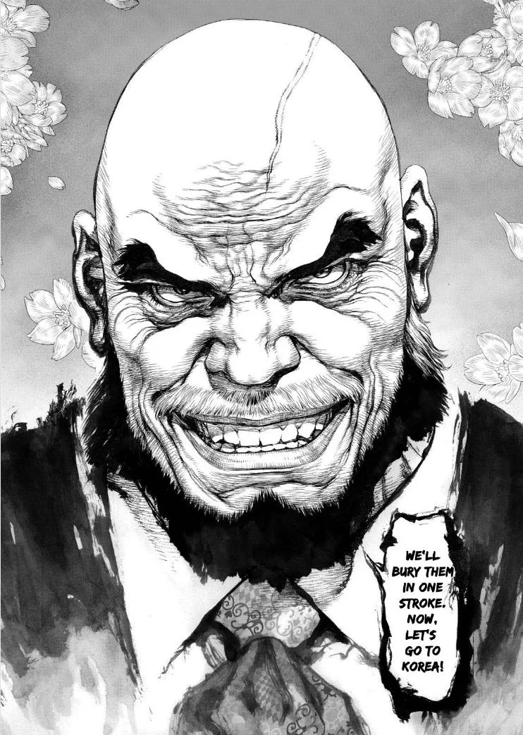 Read Sun-ken Rock (en) Manga Online