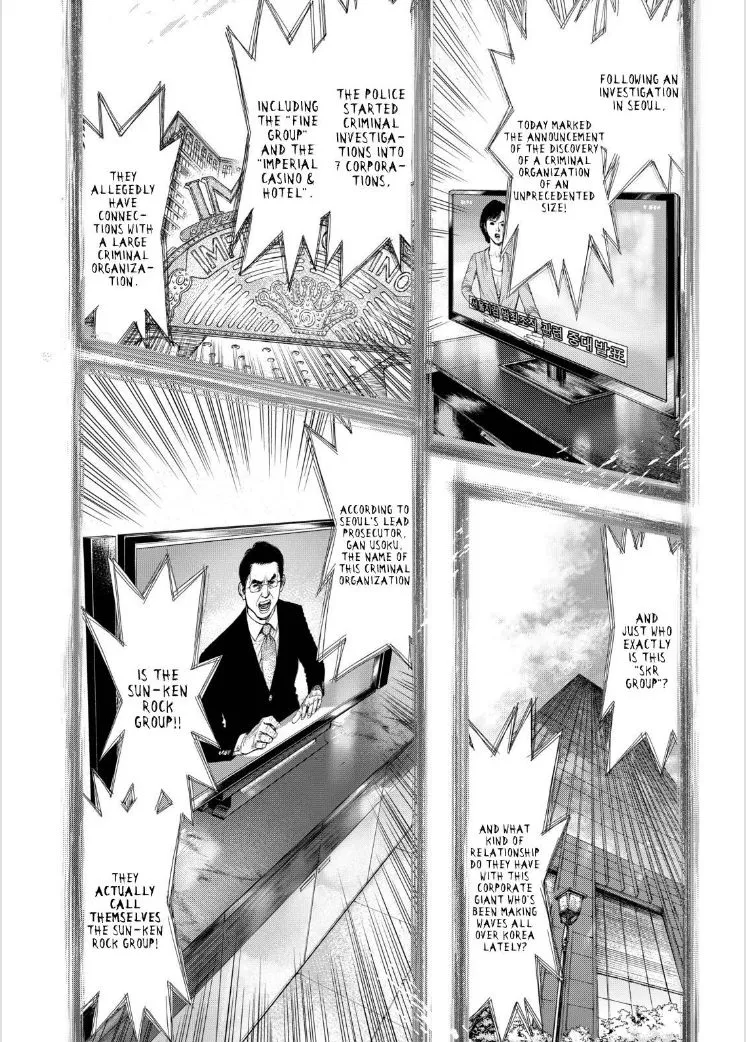 Read Sun-ken Rock (en) Manga Online