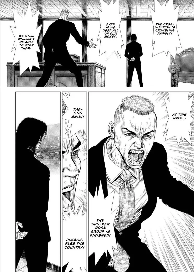 Read Sun-ken Rock (en) Manga Online