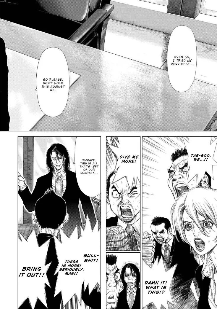 Read Sun-ken Rock (en) Manga Online