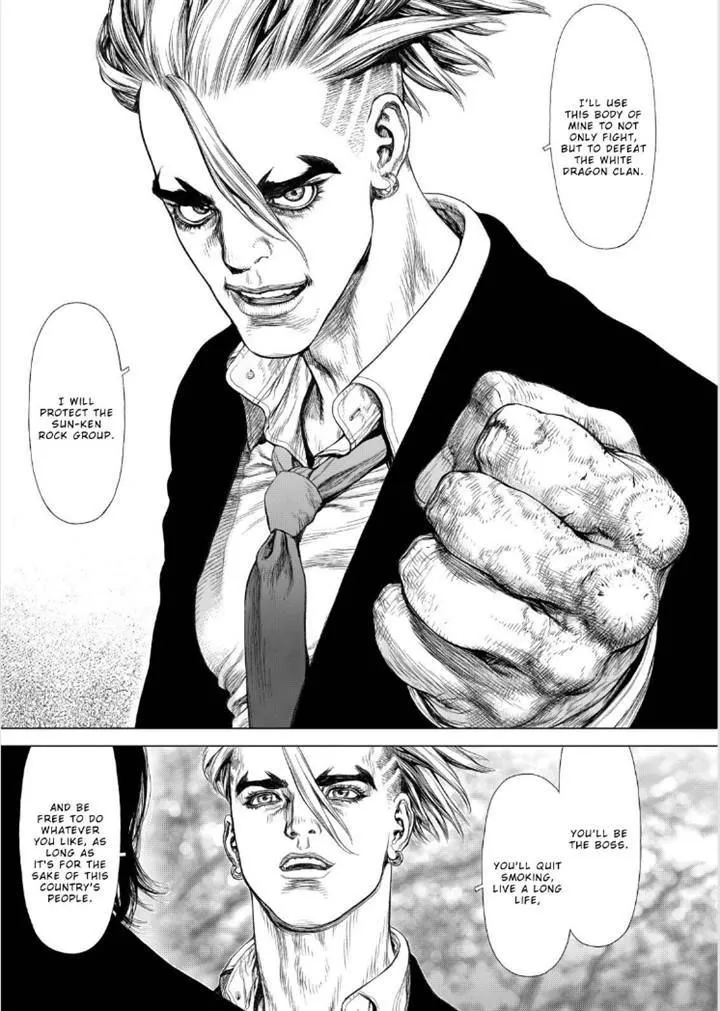 Read Sun-ken Rock (en) Manga Online