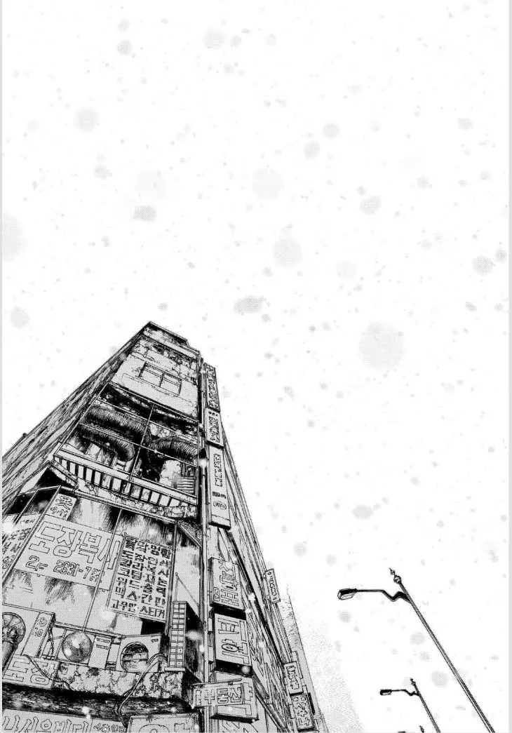 Read Sun-ken Rock (en) Manga Online