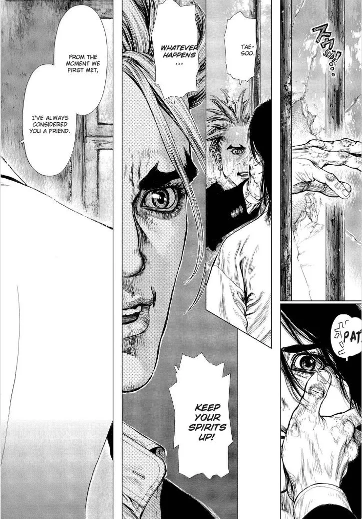 Read Sun-ken Rock (en) Manga Online