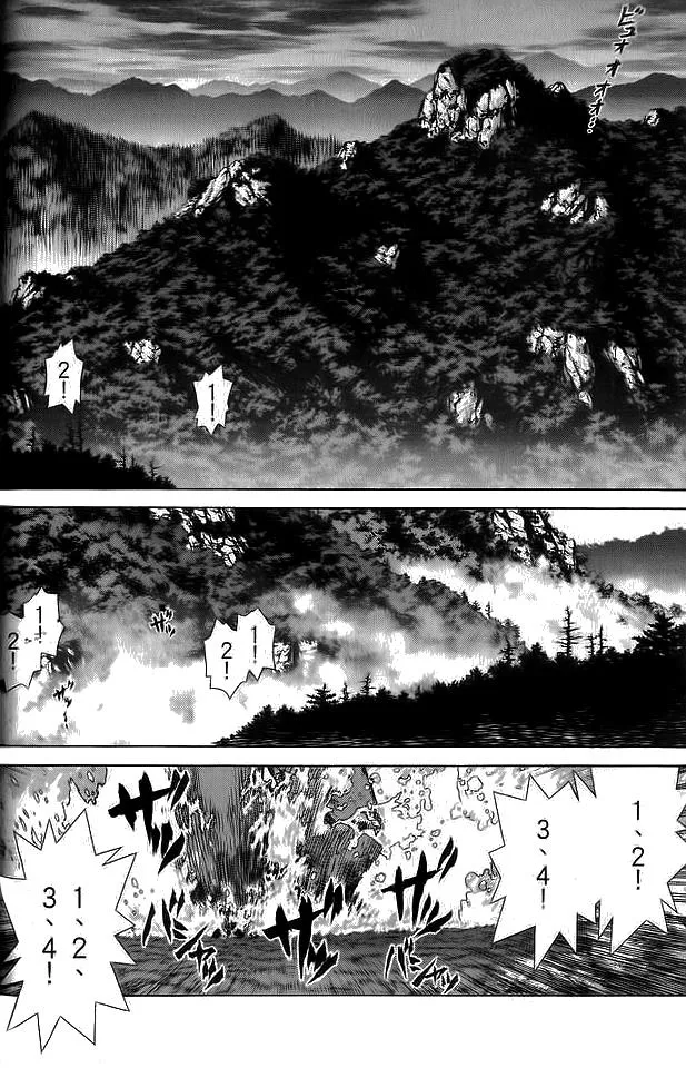 Read Sun-ken Rock (en) Manga Online