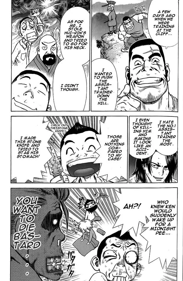 Read Sun-ken Rock (en) Manga Online