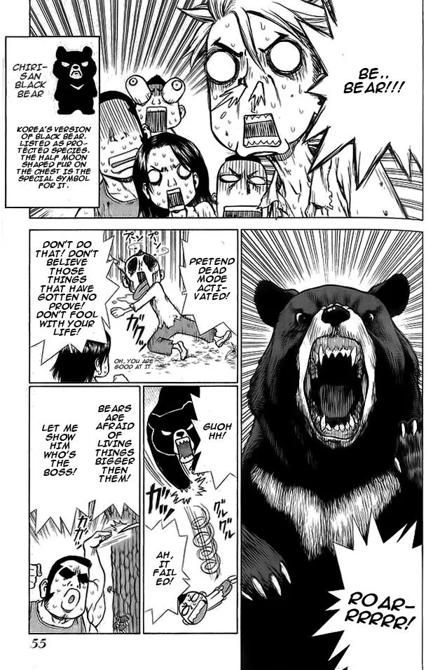 Read Sun-ken Rock (en) Manga Online