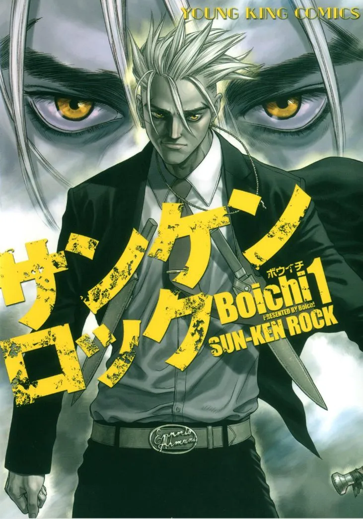 Read Sun-ken Rock (en) Manga Online