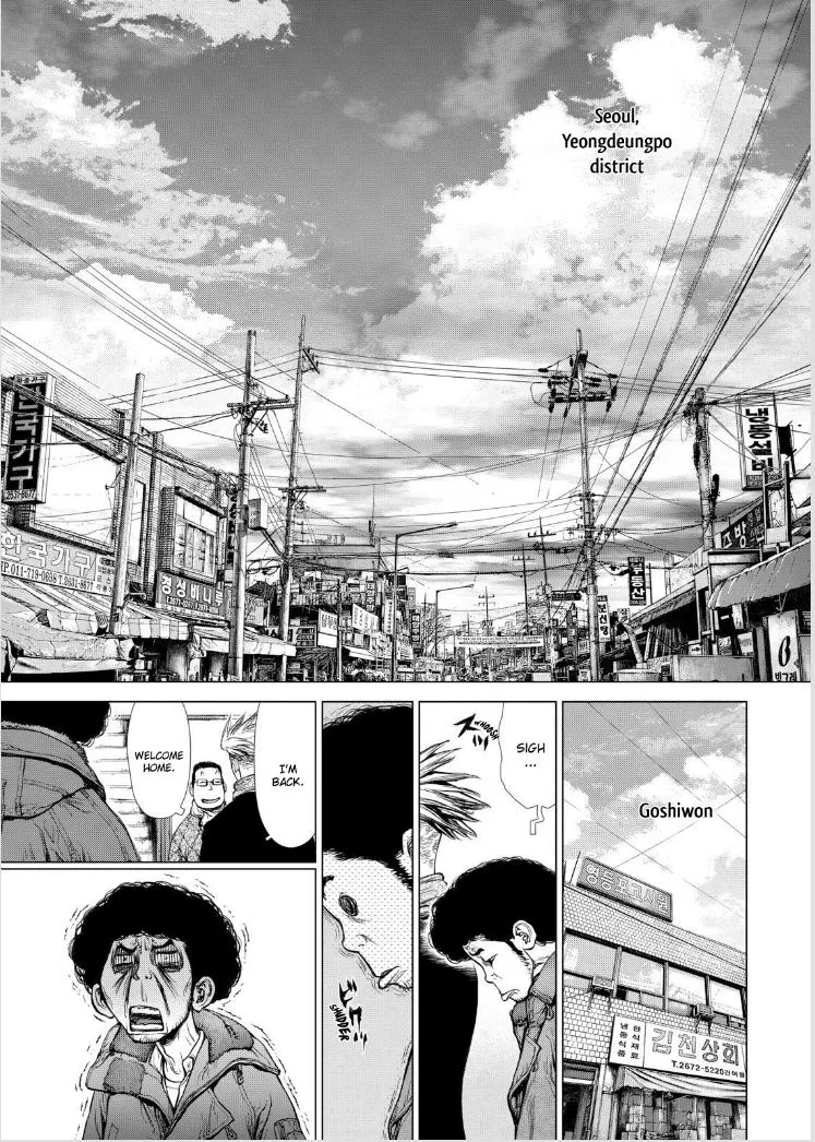 Read Sun-ken Rock (en) Manga Online