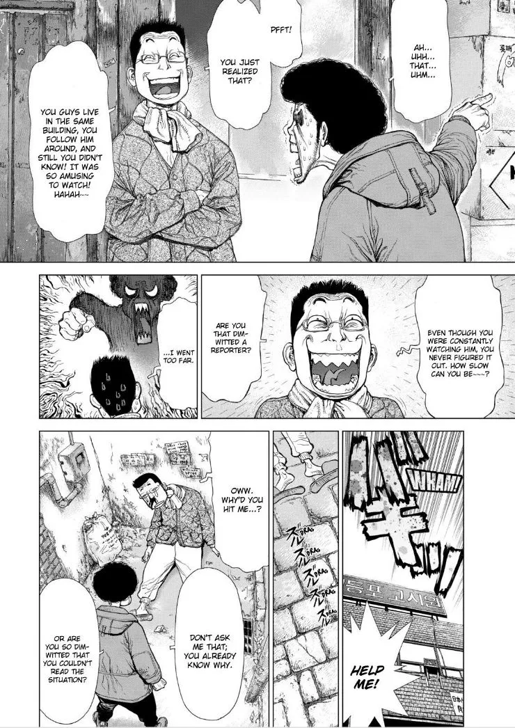 Read Sun-ken Rock (en) Manga Online