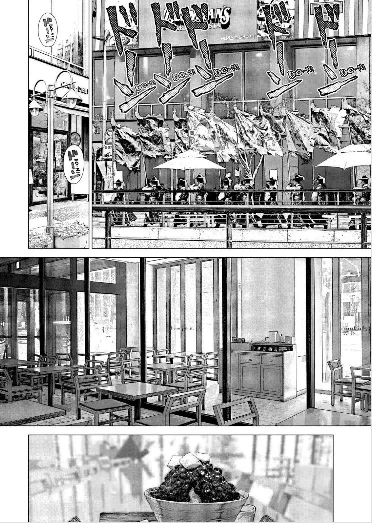 Read Sun-ken Rock (en) Manga Online