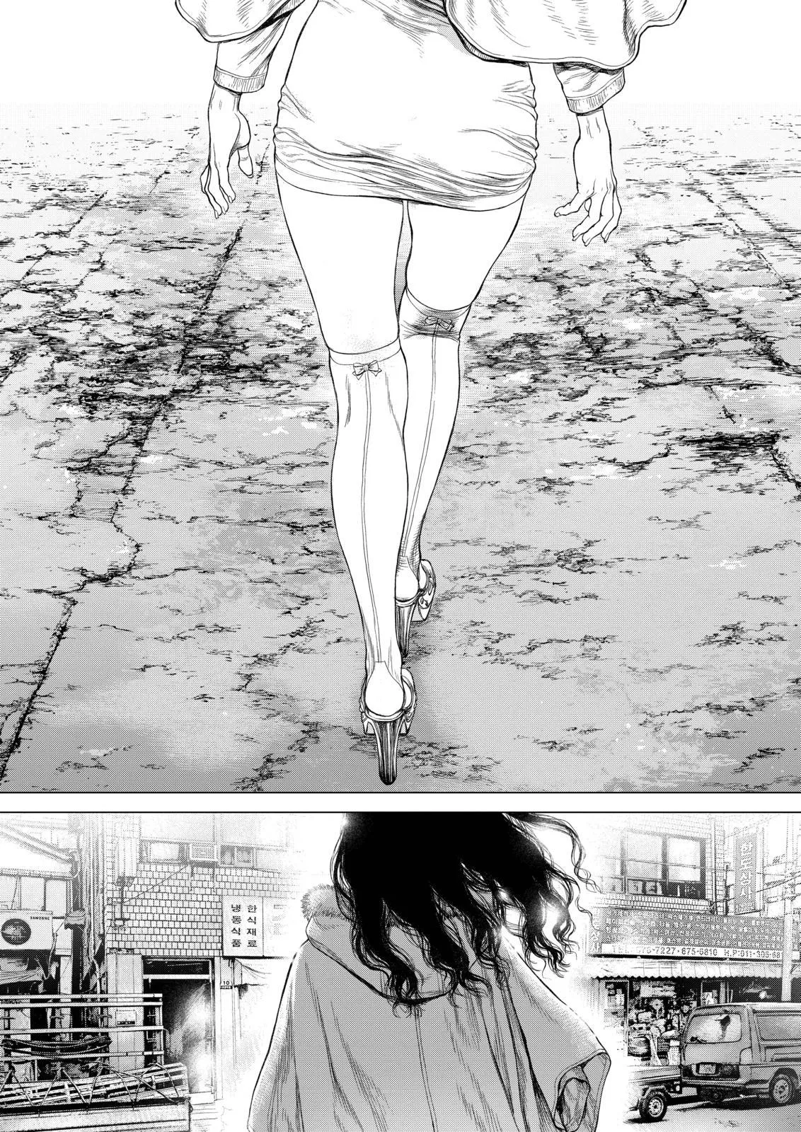 Read Sun-ken Rock (en) Manga Online