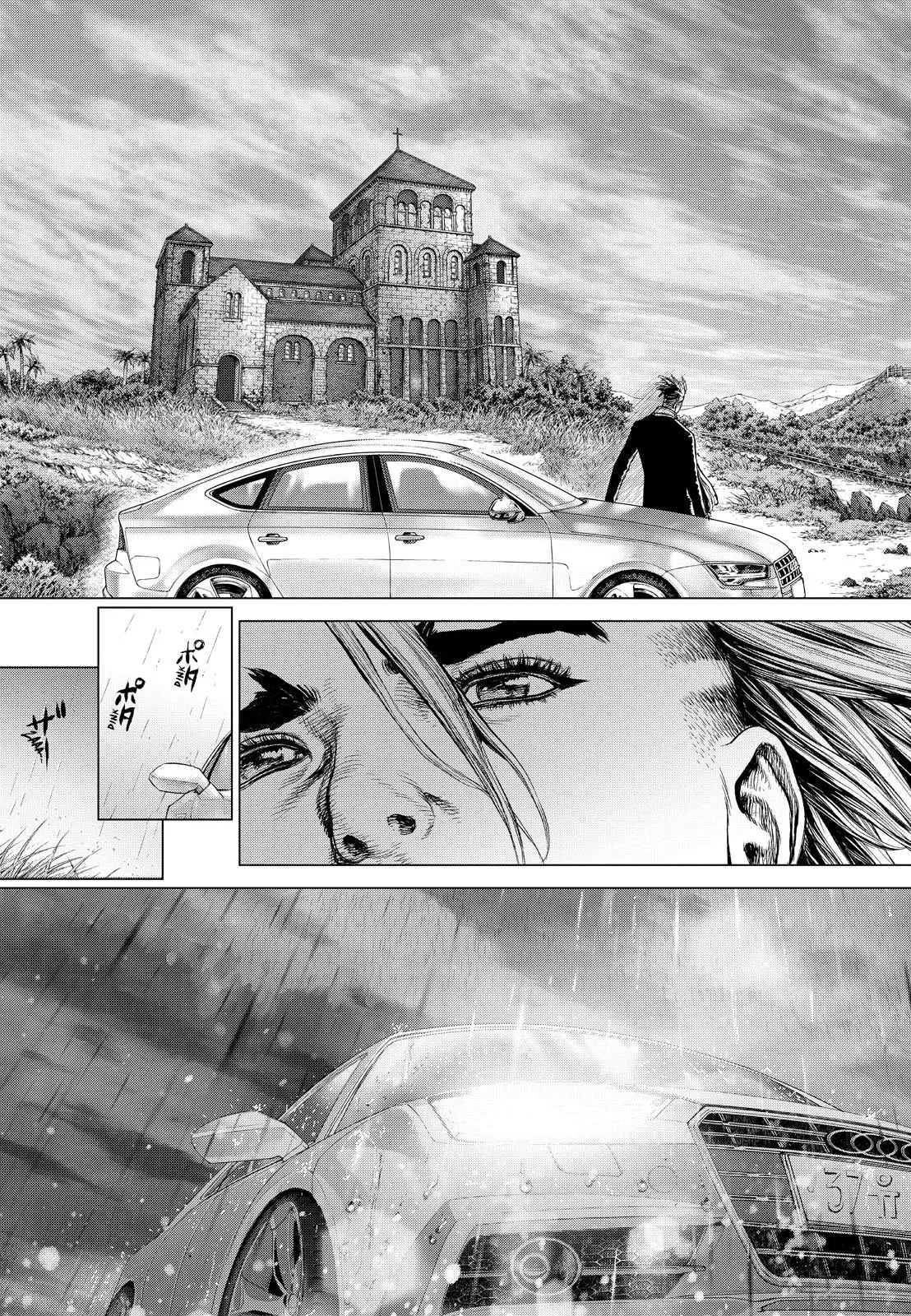 Read Sun-ken Rock (en) Manga Online