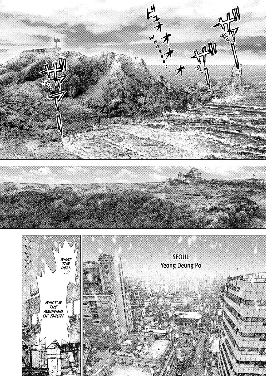 Read Sun-ken Rock (en) Manga Online