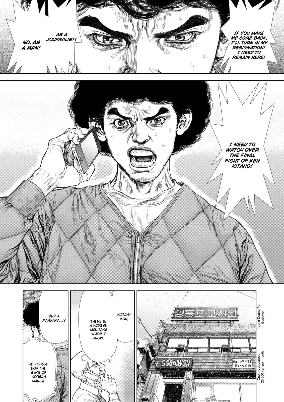 Read Sun-ken Rock (en) Manga Online