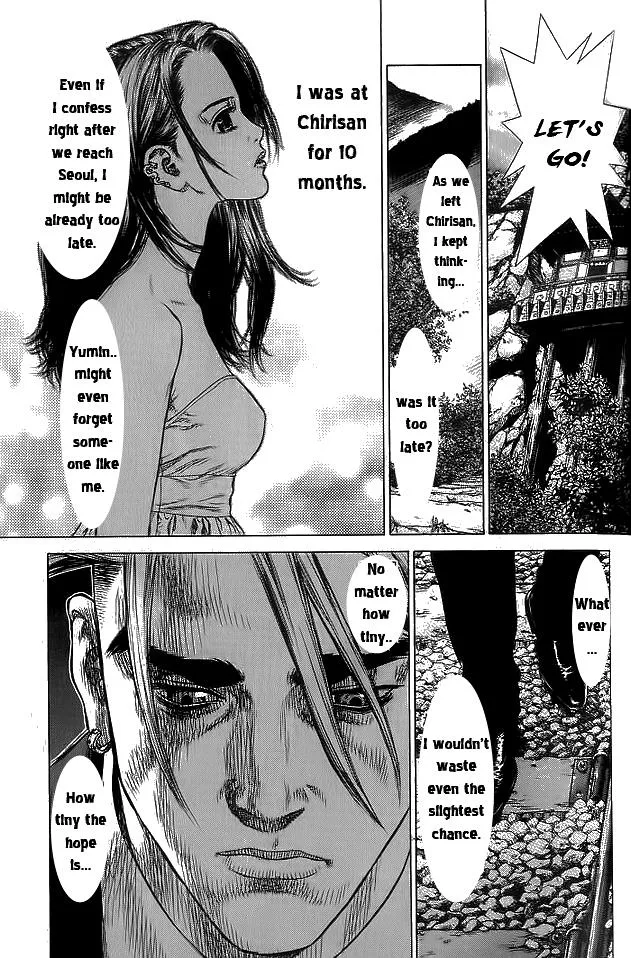 Read Sun-ken Rock (en) Manga Online