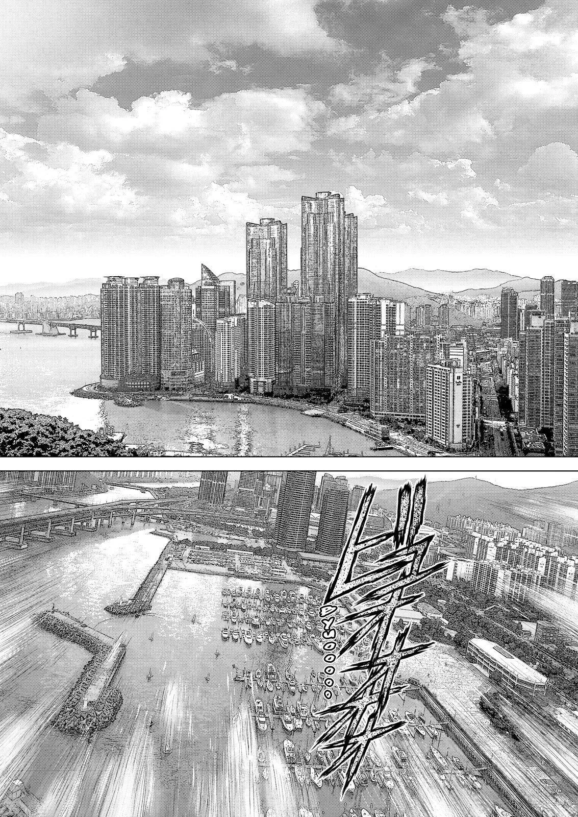 Read Sun-ken Rock (en) Manga Online