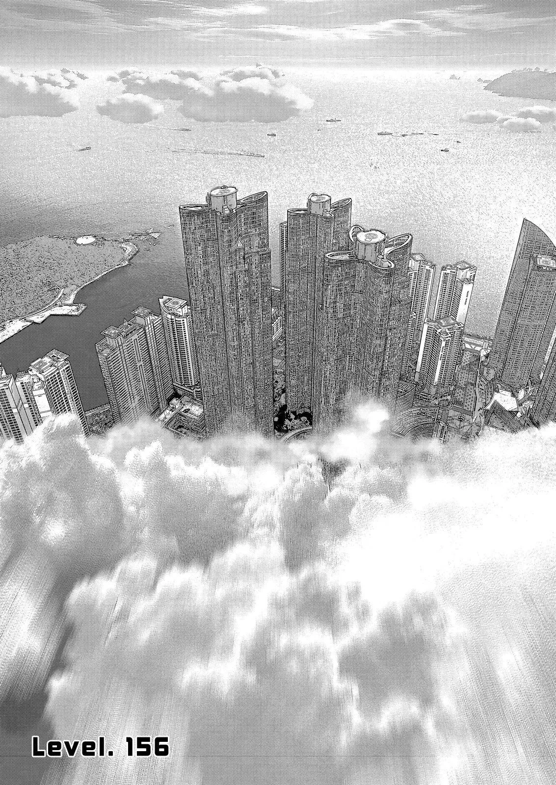 Read Sun-ken Rock (en) Manga Online