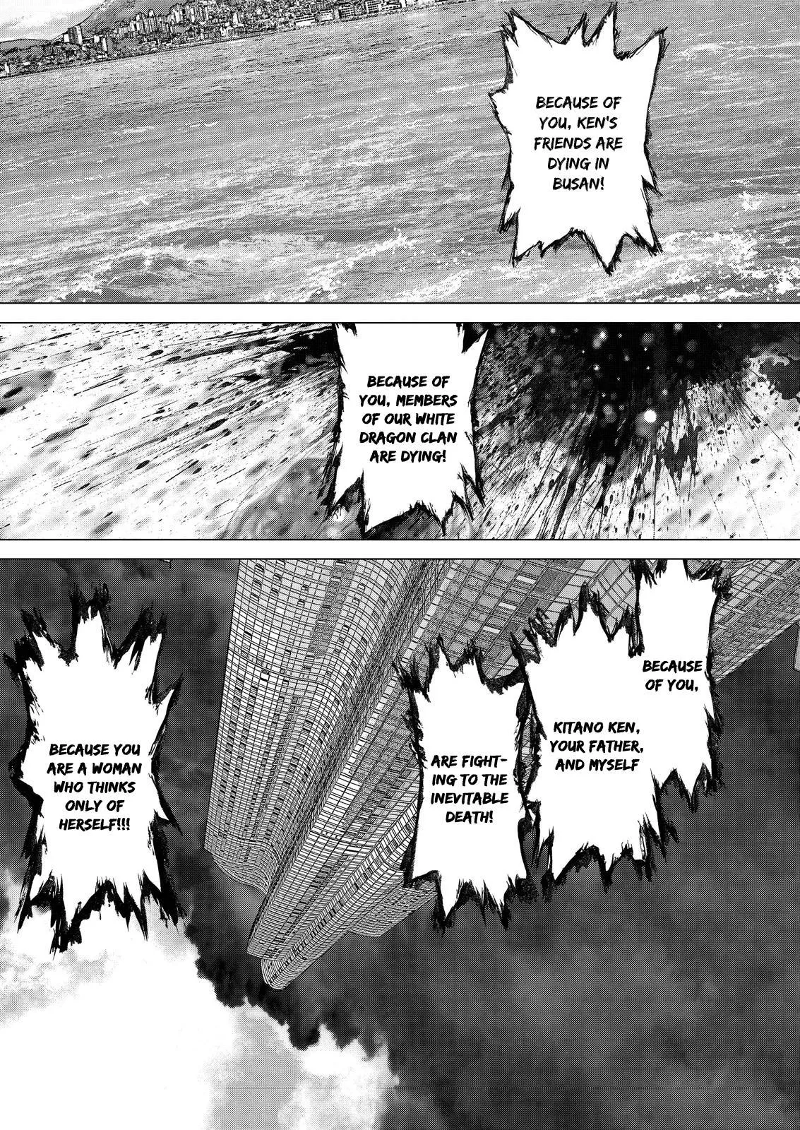 Read Sun-ken Rock (en) Manga Online